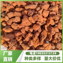 Anhui volcanic stone particles orchids special soil succulent paving stone potted volcanic rock household plant material aquarium base