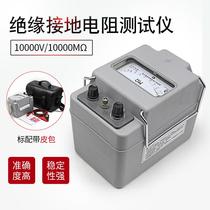 Nanjing Jinchuan ZC-7 megohmmeter 10000MΩ 10000V insulation resistance tester megger metal megger