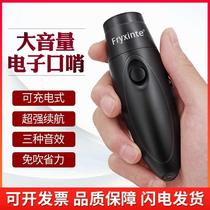 Basketball electronic whistle rechargeable high decibel football referee whistle traffic conductor hand pressed outdoor pigeon training whistle