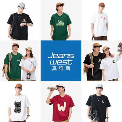 JSWJEAN纯棉圆领短袖上衣情侣T恤