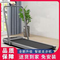 Flat treadmill household small mini walking machine ultra-thin silent indoor fitness