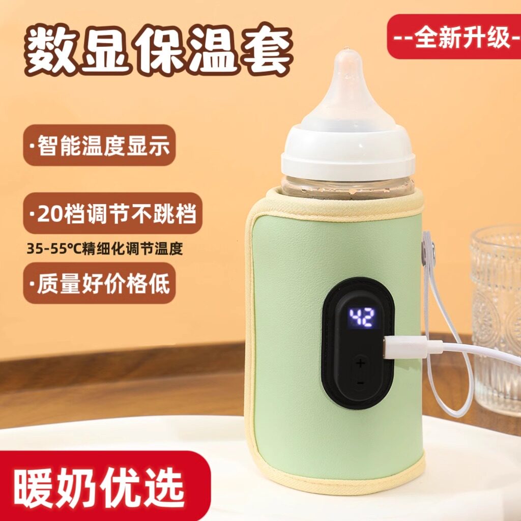 Cross-border Digital milk insulated cover Warm Milk Miller Portable Warm Miller Heating Thermostatic Out of USB General-Taobao