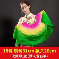 18 костей дрейфы 20 розовых желтых и зеленых (правая рука)