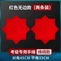 Модернизированная модель (пара бесконечных шелковых моделей) [более устойчивая к износу и более длительное использование]