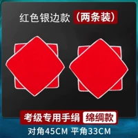 Модернизированная модель (пара хлопковых серебряных краев) [более устойчивая к износу и более длительное использование]