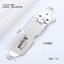XUTE stainless steel lock old-fashioned door nose wooden door surface-mounted latch 90-degree right-angle door bolt