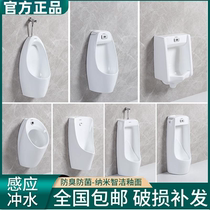 自动感应小便器挂墙式落地式男士小便池家用陶瓷成年男士便斗