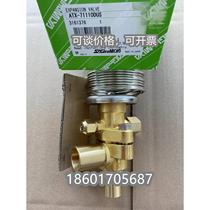 Japanese Egret Palace Marine Expansion Valve ATX-71110DUS ATX-71110DUS 71110DPS 71110DHS 71110DHG