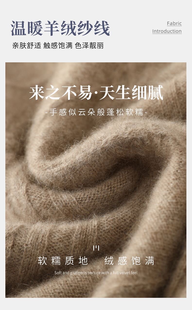 锦尚品牌折扣销售部
