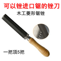 Diamond saw file imported saw file woodworking flat saw file oil saw wooden handle hand saw file grinder cutting tool