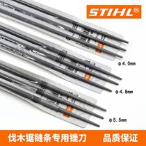 Steele chain saw file logging saw chain special file electric saw file gasoline saw accessories file double grain fine tooth round file