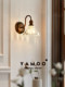 French Mid-Century Style Wall Lamp Bedroom Bedside Lamp 2026 New American Retro High-End Corridor Tv Wall Lamp