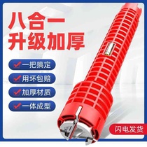Factory sales multifunctional sink wrench eight-in-one wrench faucet water pipe bathroom installation and repair tools tool steel