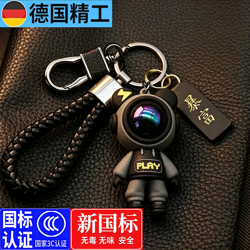 High-End Exquisite Anti-Lost Car Keychain Backpack Pendant Creative Doll Keychain for Men and Women Couple Starry Sky Bear Keychain High-End Exquisite Anti-Lost Car Keychain Backpack Pendant Creative Doll Keychain for Men and Women Couple Starry Sky Bear Keychain