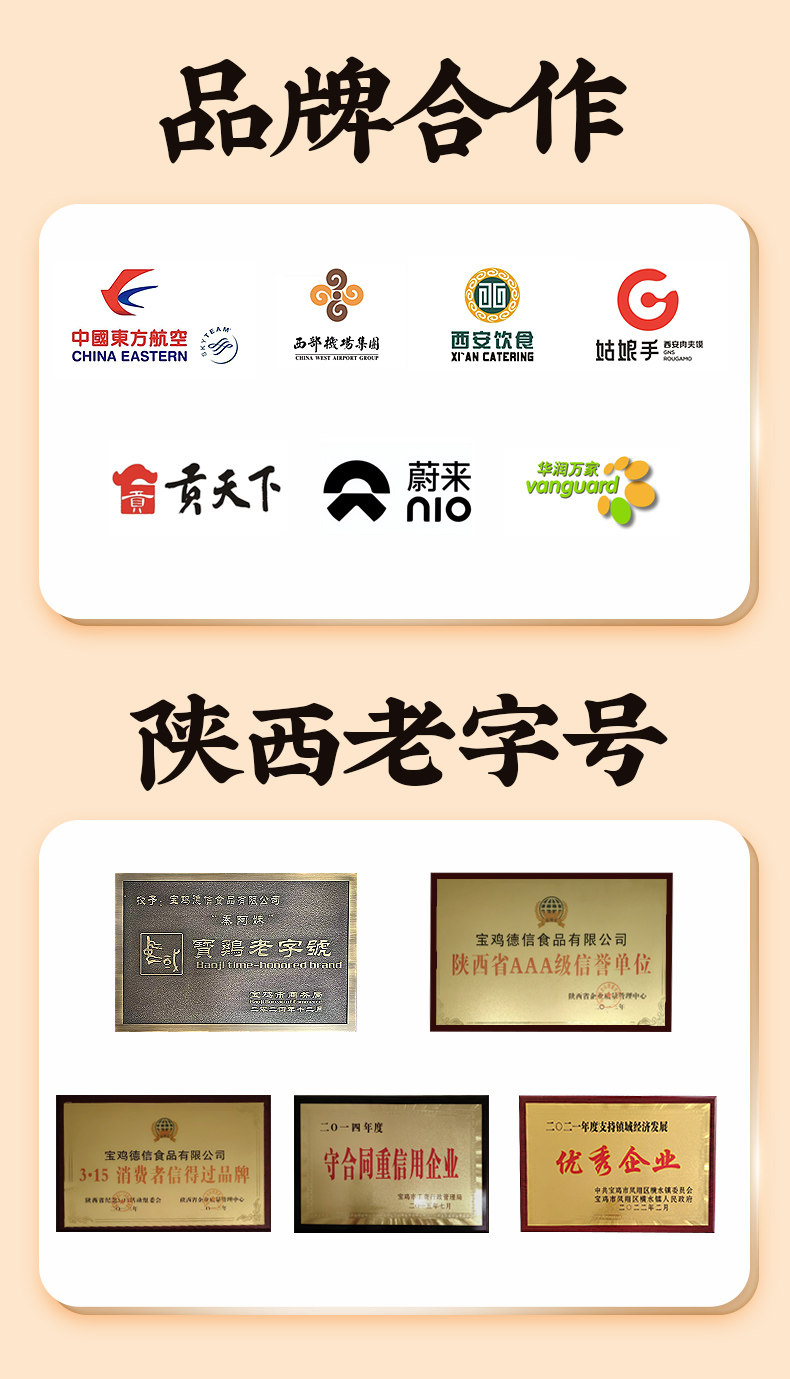 安享好物 安享A级油辣椒-秦阿妹油泼辣子 企标 