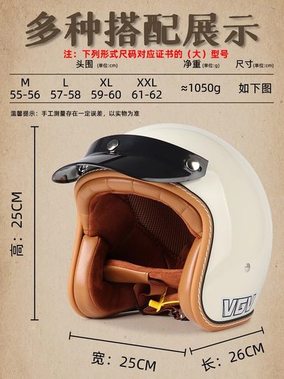 德国Climber户外骑行摩托车头盔复古3C认证机车四分之三盔安全帽