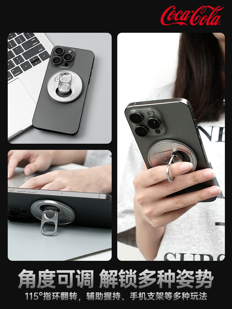 Coca-Cola (Coca-Cola) Co-Branded Magnetic Phone Holder Magsafe Creative Ring Holder Suitable for Apple, Huawei, and Android Phone Cases