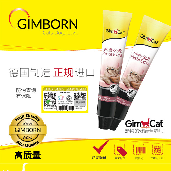 Kem dưỡng tóc mèo Junbao 200g - Cat / Dog Health bổ sung sữa cho chó con bio milk