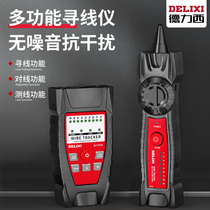 German Japan Import Technology Deforce West Finder Multifunction Network Wire Network Detector Wire Finder Wire Finder