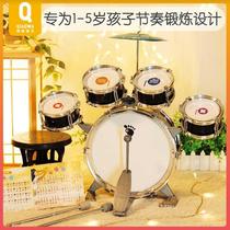 Playboy racks up childrens beginners Knocks drumming instruments Toy toys Baby jazz drums 1-3-5-year-old boy 2