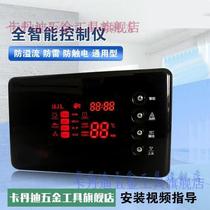 Solar water heater control panel solar water heater controller instrument universal fully automatic water supply display