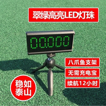 Return run infrared timer infrared laser electronic timer automatic induction return run timer