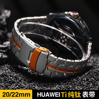 Suitable for Huawei Watch Straps, Pure Titanium Metal Iron Man Garmin255Watch4Pro/Gt2/3/4 Wristbands