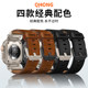 Suitable for Apple Watch Iwatch11 Strap Ultra3 Explorer Cowhide Genuine Leather Applewatch Men's Strap