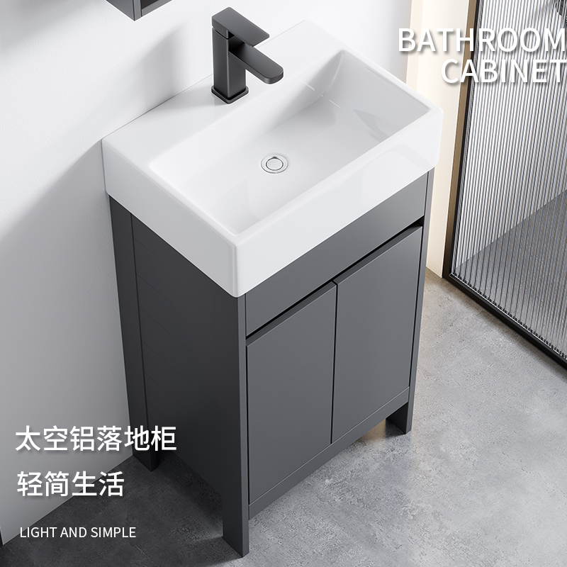 Floor-Standing Small Bathroom Cabinet Set with Space Aluminum Material, Deepened Ceramic Integrated Washbasin, Balcony Sink