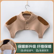 DeRong shoulder vest for sleeping men and women during postpartum period shoulder fever protection cold protection for middle-aged and elderly cervical vertebrae keeping warm for all seasons