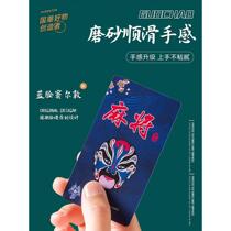 Solitaire mahjong waterproof special playing cards portable home thickened durable travel plastic sparrow 144 playing cards