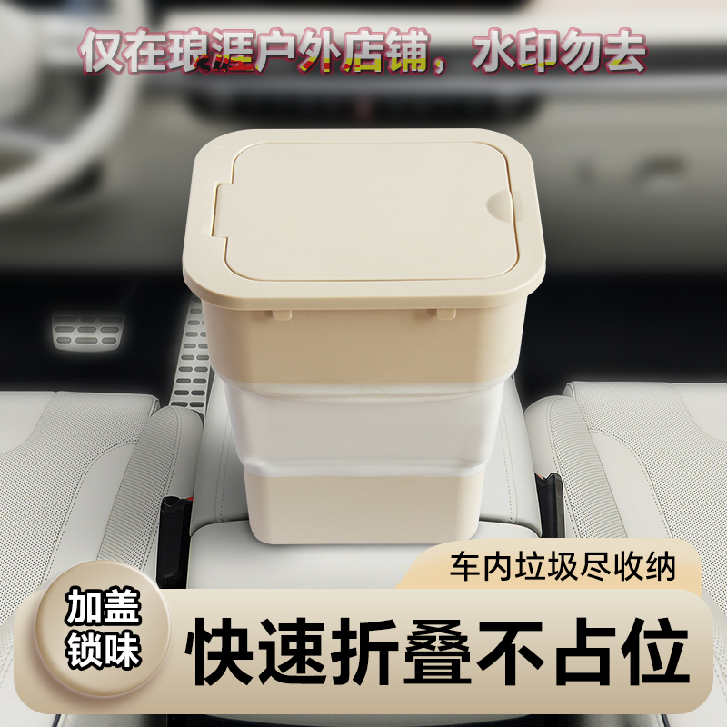 车载折叠垃圾桶多功能后排车用车内专用湿雨伞收纳便携带盖垃圾桶