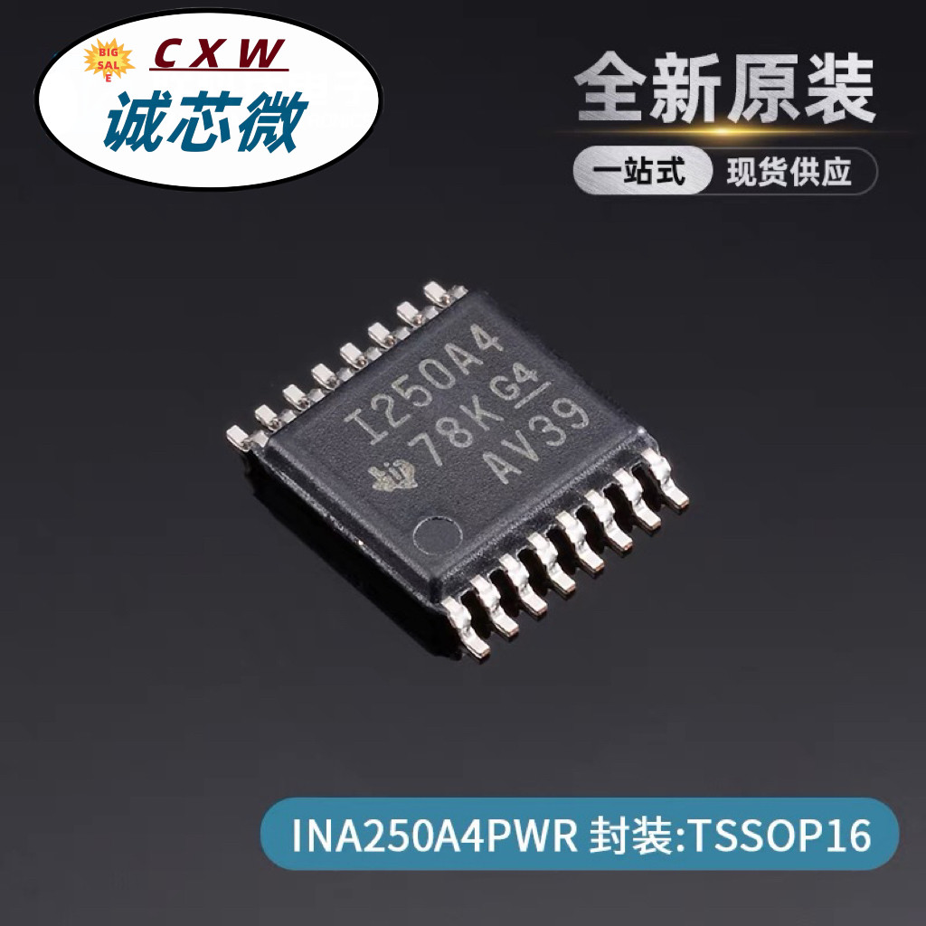 Sensor Ina250 INA250A4PWR INA250A4 丝印I250A4 运算放大器 TSSOP16 全新原装