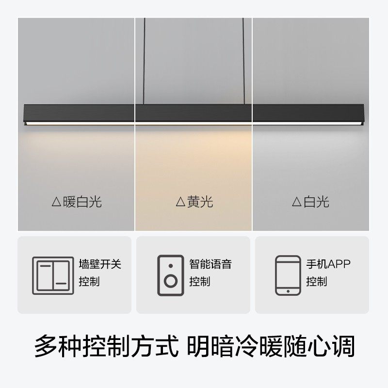 Op Full Spectrum Eye Protection Linear Restaurant Pendant Light First1 High Color Rendering Smart Light Intelligent Reading Lamp Cd