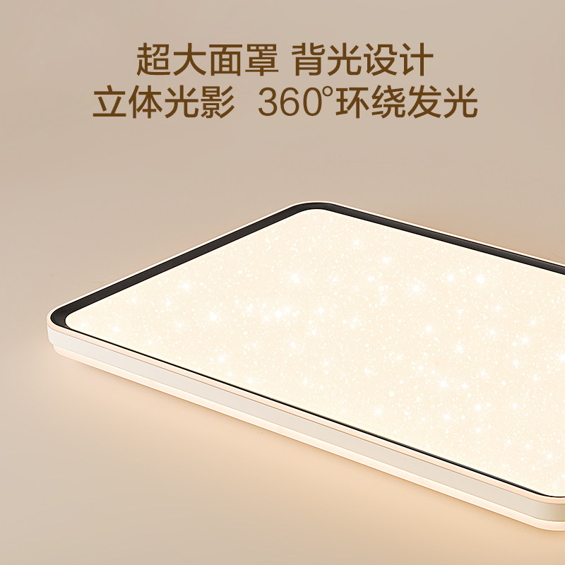 Guobu Op Lighting Ceiling Lamp, Main Lighting Fixture for the Living Room, Whole House 2025 New Model, Living Room Lamp, Eye Protection, Full Spectrum, Premium Quality