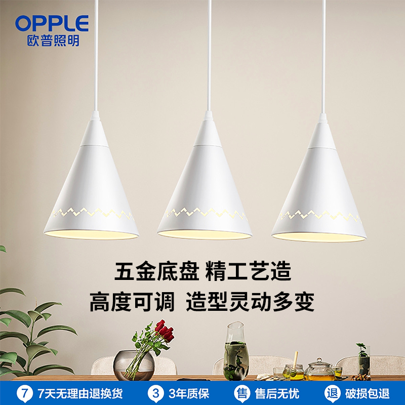Op Lighting Restaurant Chandelier Nordic Modern Creative Art Atmosphere Dining Room Table Bar Lamp Whole House Lighting Fixtures