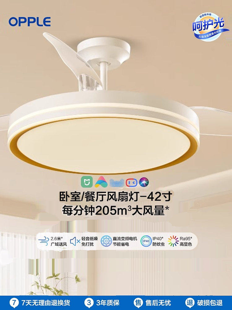 Op Lighting Golden Fan Light Ceiling Fan Light for Home Living Room Bedroom Dining Room Integrated Bladeless Ceiling Fan Light