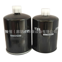 RE522688 oil-water separation filter element BF7853 WK11017 FS19700 AG139028 P551027