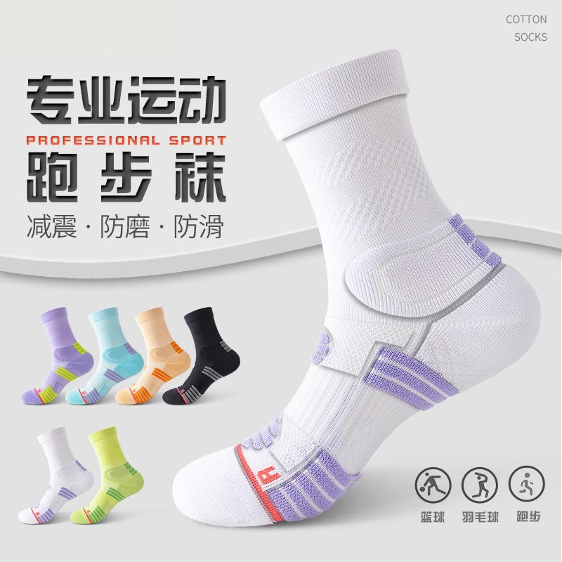 Professional Running Sports Socks for Women, Mid-Calf, Pure Cotton, Towel Bottom, Marathon, Basketball, Fitness, Special Badminton Socks