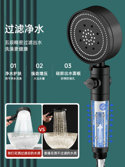 增压花洒喷头套装家用淋浴洗澡浴霸热水器软管浴室支架水量固定