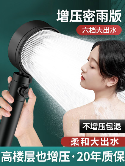 增压花洒喷头套装家用淋浴洗澡浴霸热水器软管浴室支架水量固定