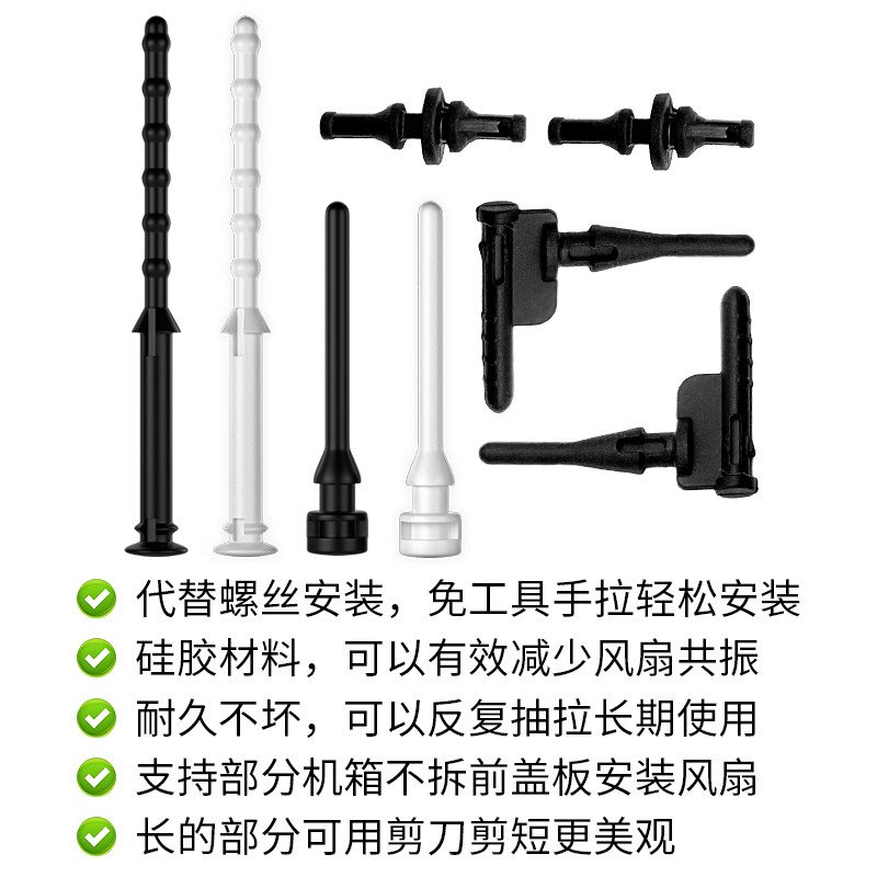 软橡胶钉:机箱内的无声卫士_扫地机器人_淘宝数码网