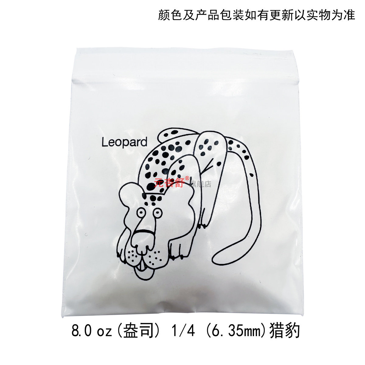 进口正畸橡皮筋8OZ牙齿矫正口外牵引橡皮圈！猎豹老虎非洲狮黑豹太可爱了！-齿科器械-淘宝好物网