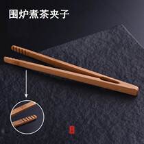) Tea clip for cooking around the stove Yunnan jar roasted milk tea special bamboo food clip tool roasted tea cup clip tea clip with