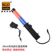 Ecobulo traffic baton 30cm rechargeable red and blue indicator stick emergency road flash LED light warning