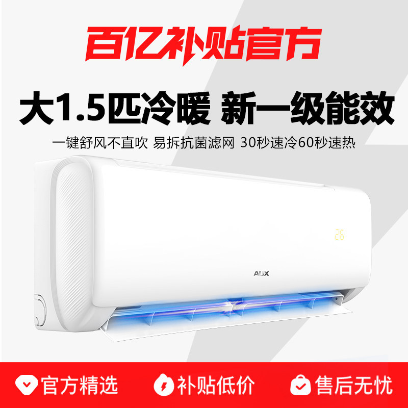 Oaks Air Conditioner Wall-Mounted 1.5 Hp First-Class Inverter Cooling and Heating Wall-Mounted Household Energy-Saving Silent Genuine Quiet Model