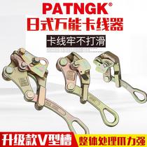 2 ton multifunction card wire steel wire rope tightener 150-240 square wire clamp wire holder 1t rope collet clip