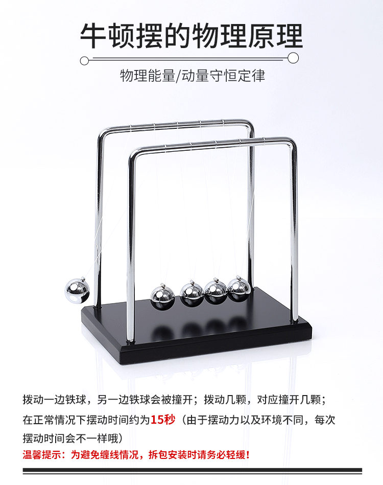 Chaos con lắc chuyển động vĩnh viễn đồ trang trí nhỏ sáng tạo chuyển động vĩnh viễn bóng Newton con lắc bóng treo vật lý từ tính nổi văn phòng trang trí bàn - Trang trí nội thất trang trí nhà cửa