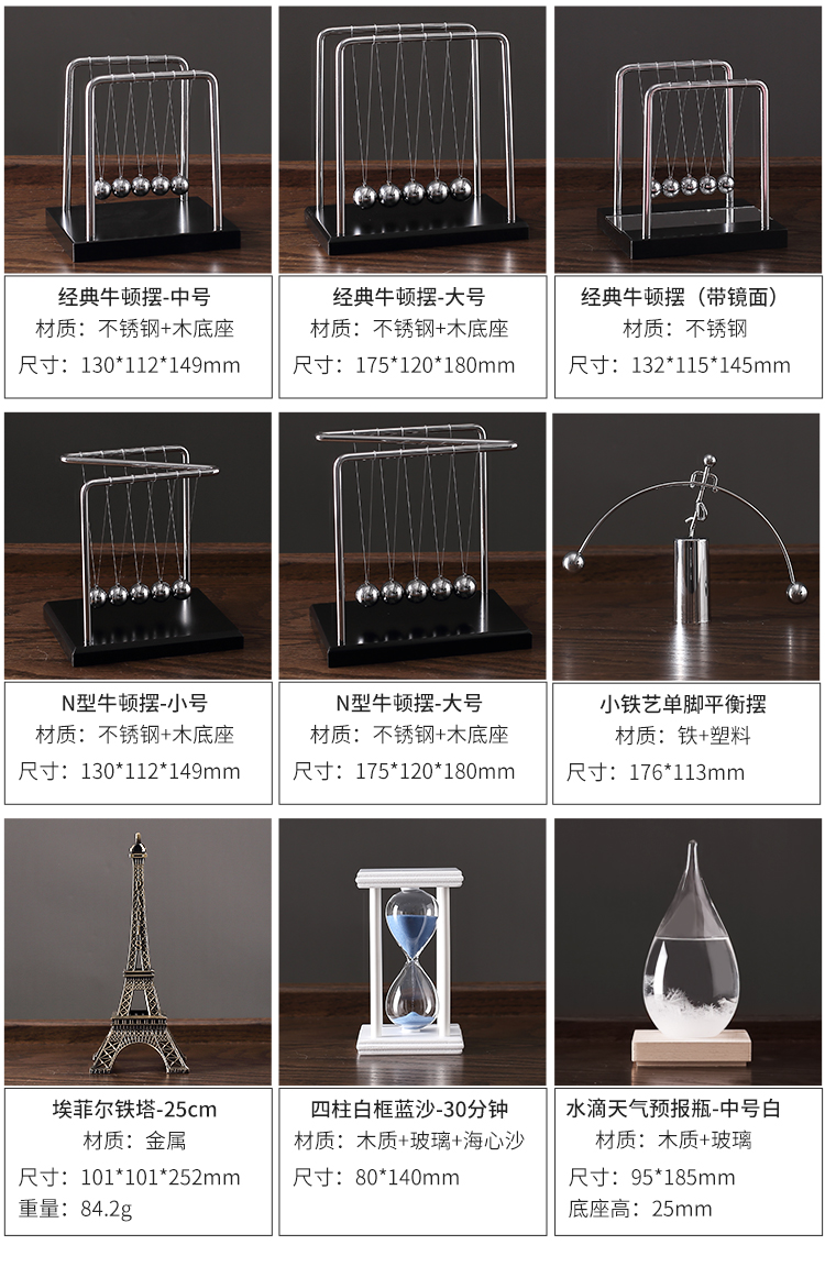 Chaos con lắc chuyển động vĩnh viễn đồ trang trí nhỏ sáng tạo chuyển động vĩnh viễn bóng Newton con lắc bóng treo vật lý từ tính nổi văn phòng trang trí bàn - Trang trí nội thất trang trí nhà cửa