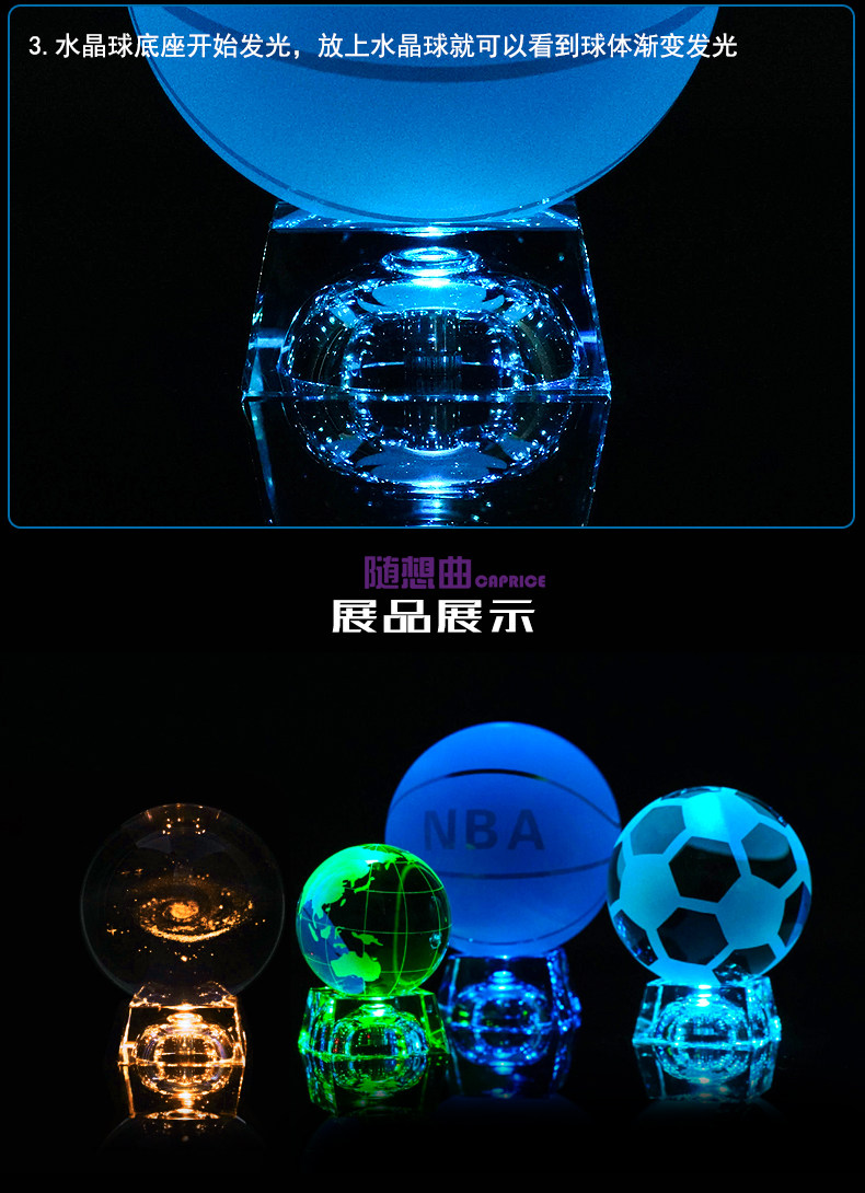 彩色水晶球_07.jpg